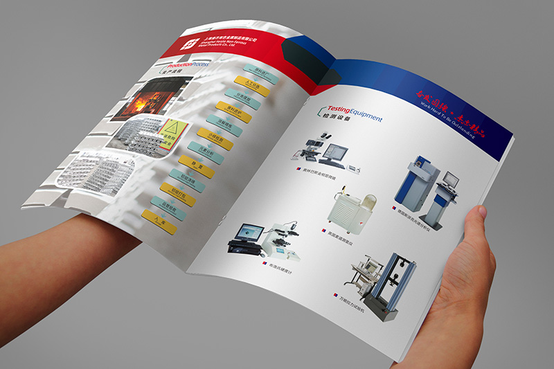 奮杰金屬制品宣傳畫冊設計